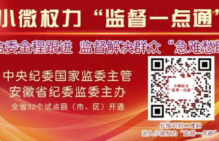 主流媒体看宣城•视听周报