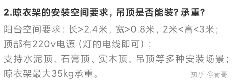 小米登上新闻联播头条