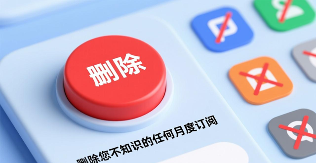 怀疑今日头条有监听