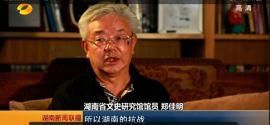 湖南衡阳新闻联播