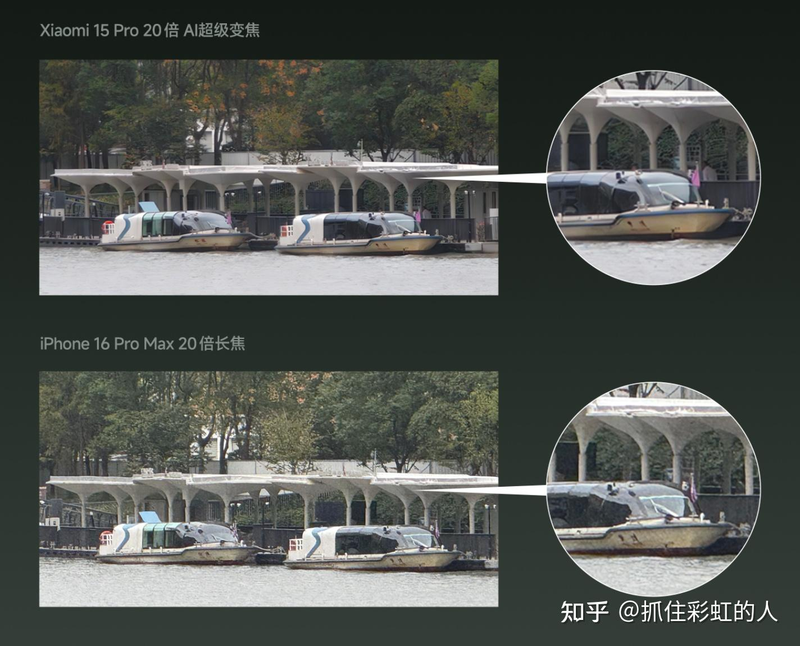 小米登上新闻联播头条