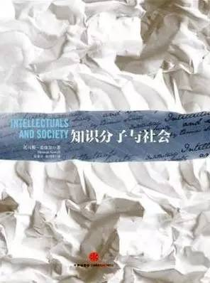 知识分子道德责任讨论_知识分子 社会责任_知识分子定义之争