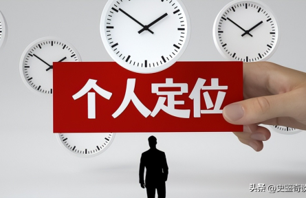 16分钟被定位2639次！国家安全部紧急提醒：手机轨迹恐成泄密地