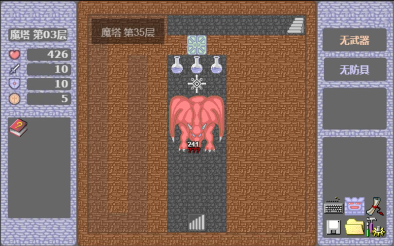 魔塔经验怎么用_魔塔穿墙BUG_魔塔23层机关