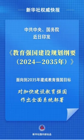 成人教育发展_知识及技能要求清单_职业教育改革
