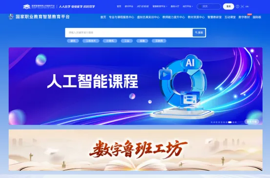 成人教育发展_知识及技能要求清单_职业教育改革