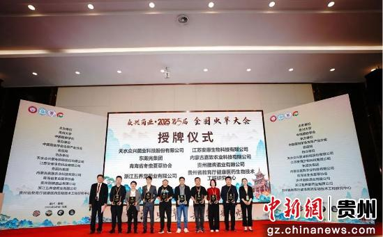 贵州虫草产业发展_北虫草种植技术_全国虫草大会