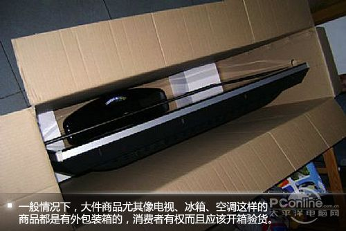 开箱验货十分必要