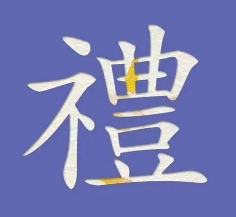 文明礼仪常识_文明礼仪知识_八大文明礼仪规范