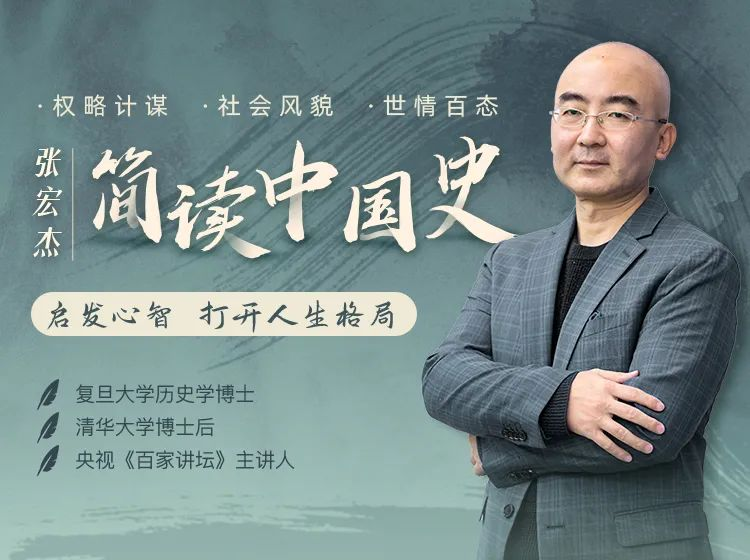 读史使人明智 历史规律分析 历史资料整理_中国历史文化常识通典