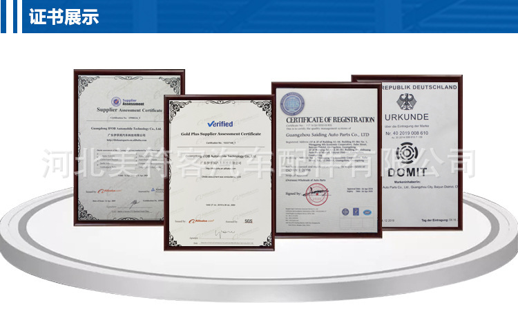 12105039019_147167299