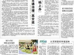 邕城物语 | 山野来信②从苦到甜的幸福滋味