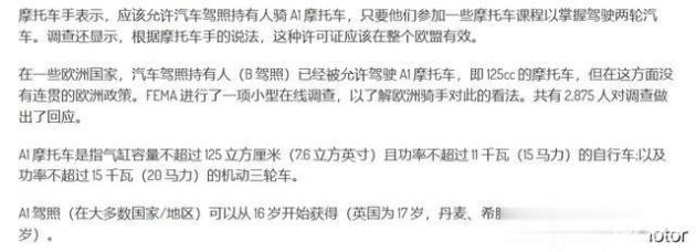 欧洲125cc摩托车市场_雅马哈mt125中国售价_凯越KY125R欧洲市场分析