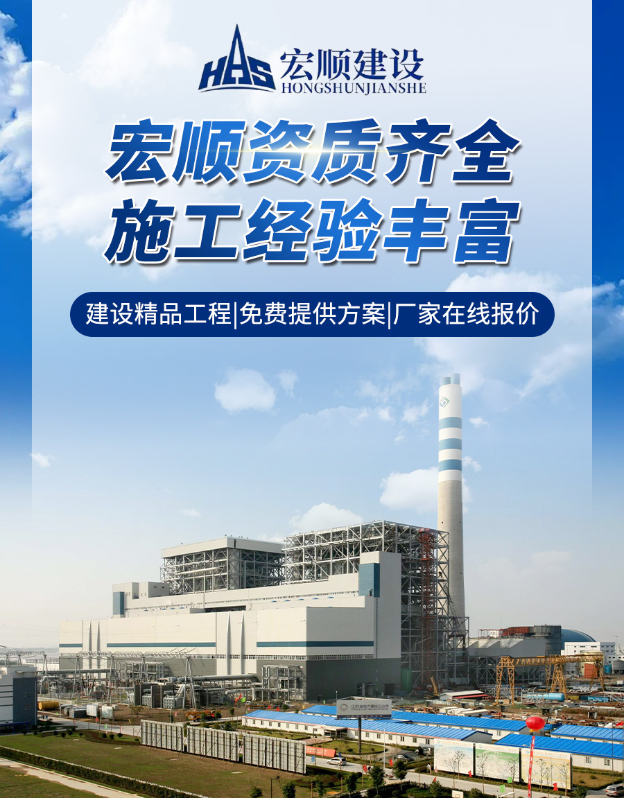 宏顺建设 烟筒窑炉烟囱粉刷OM涂料 施工丰富 全国覆盖