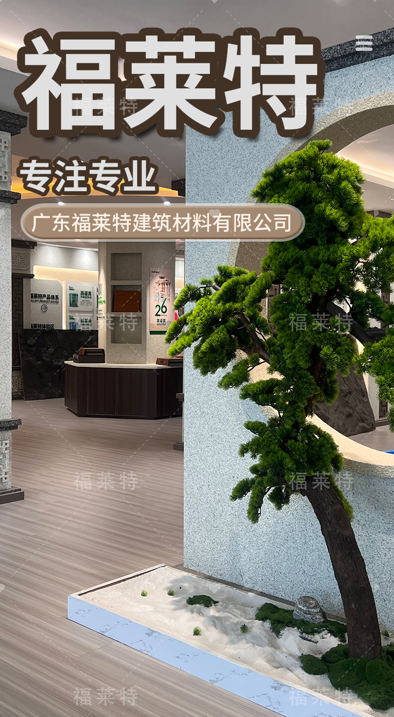 可调色内外墙无机涂料 不含有机化学原料或溶剂