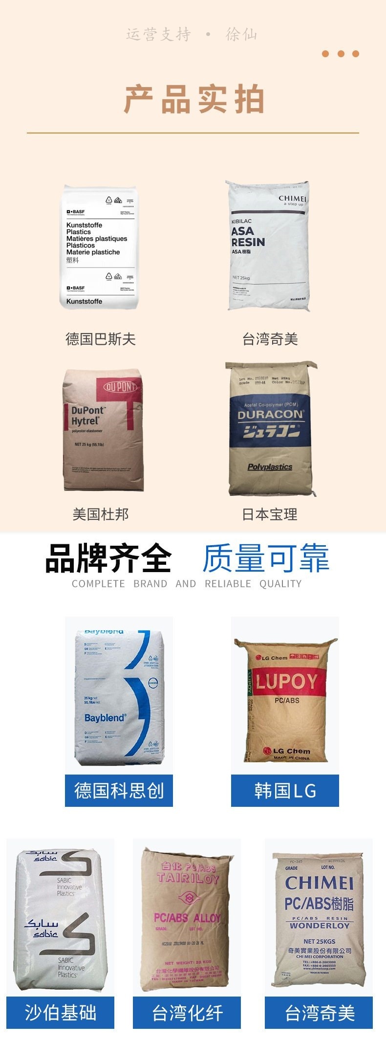 PC 上 海科思创 3208 高粘度 医疗级 抗冲击 聚碳酸酯