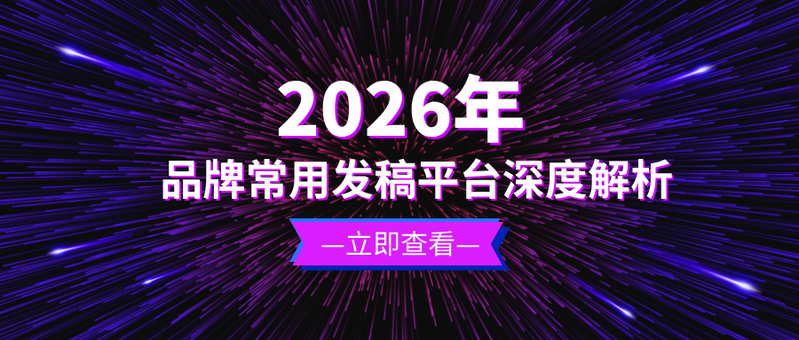 新闻媒体的功能定位和受众定位