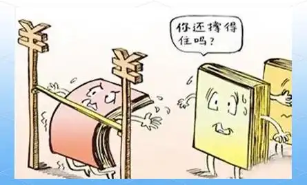 阶梯式优惠策略电商运营_如何提高店铺的客单价_提高电商客单价方法