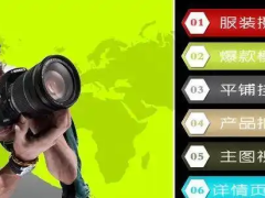 有效提高客单价的五大方法