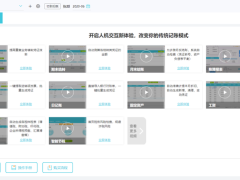 销售单品的增长怎么做