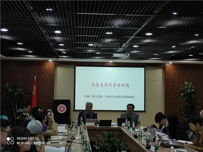 20世纪的两个知识分子：胡适与鲁迅_思想史里的鲁迅难题_中国知识分子研究