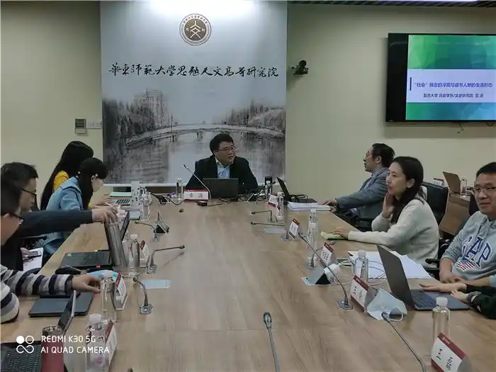 思想史里的鲁迅难题_中国知识分子研究_20世纪的两个知识分子：胡适与鲁迅