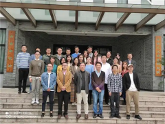 会议︱中国知识分子研究的新问题、新视域与新方法