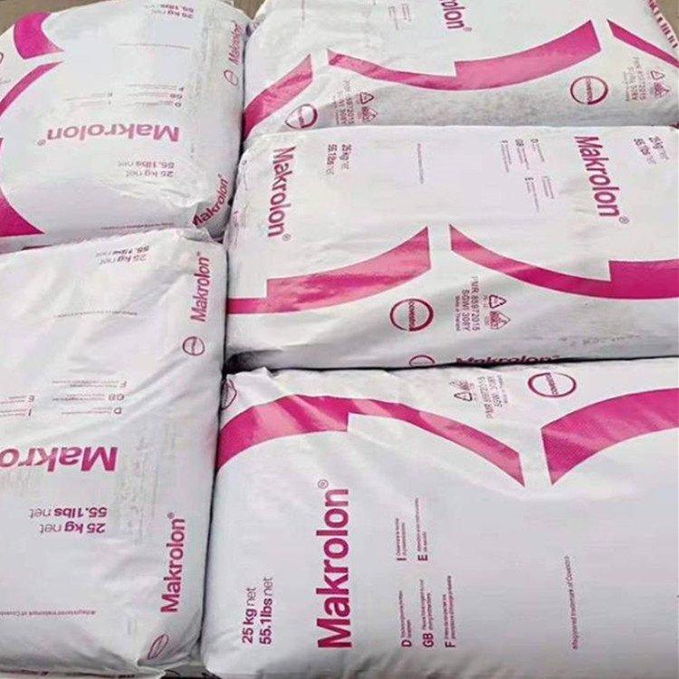 PC 德国科思创（拜耳） 2407 高流动 热稳定性 聚碳酸酯