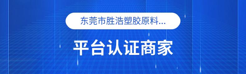 PC 聚碳酸酯 泰国科思创（拜耳）6555 阻燃V0级 半透明