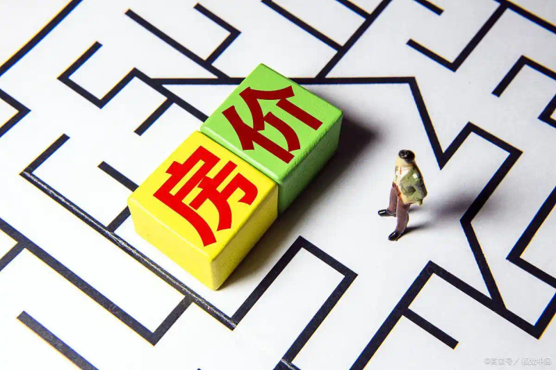 全球房价收入比排名_2021年全球房价收入比_房价收入比世界排名