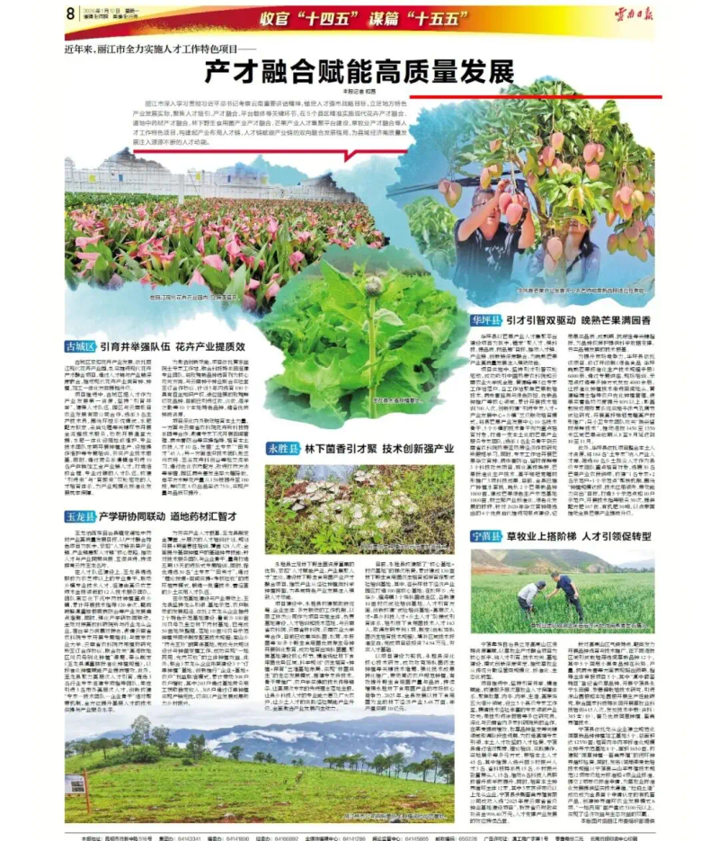 食用菌栽培学_到哪学食用菌种植技术_种植食用菌技术大全