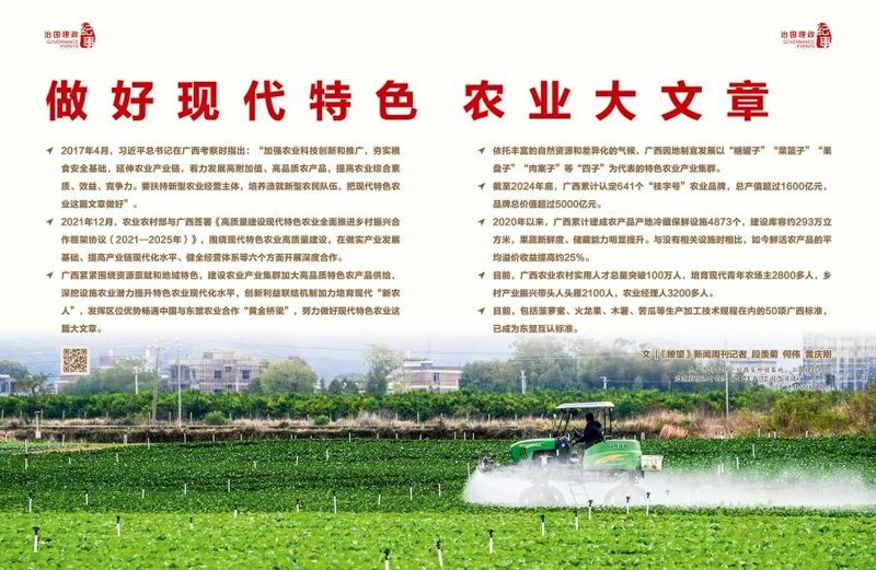 广西苦瓜种植技术_广西苦瓜种植基地_广西苦瓜种植技术视频