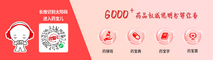 如何提高店铺的客单价_药店提升客单价方法_观察顾客购药习惯提高客单价