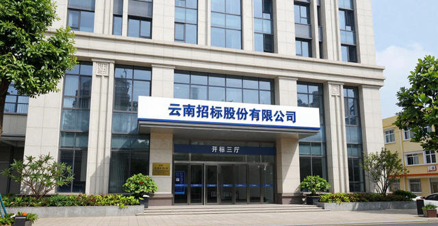 昆明市新闻中心设备