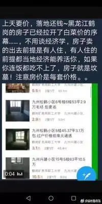 房价收入比世界排名_房价收入排名全球第几_全球房价收入比排名