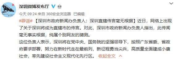 大家关注的热点话题