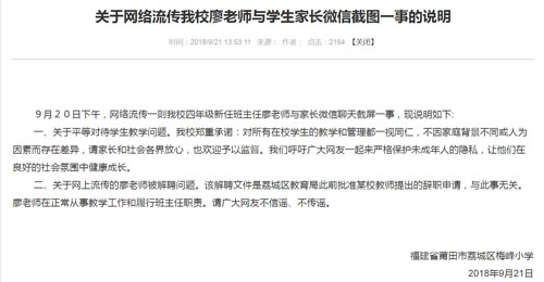 大家关注的热点话题