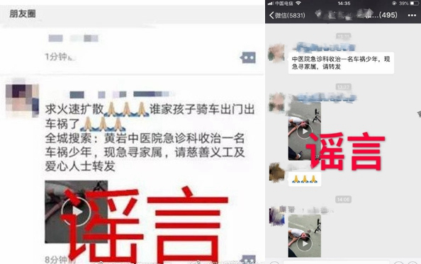 大家关注的热点话题