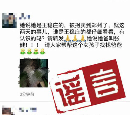 大家关注的热点话题