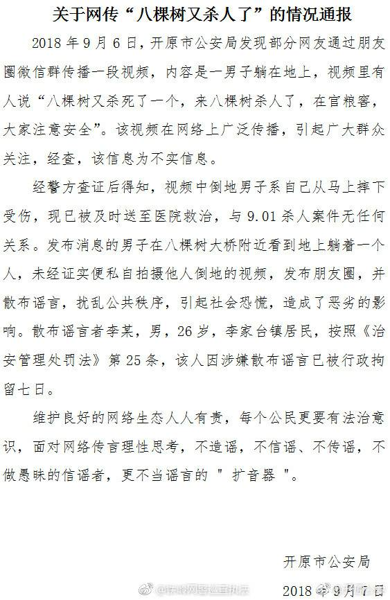 大家关注的热点话题