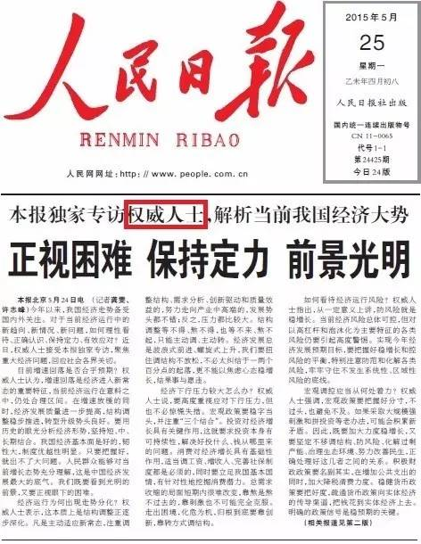 大家关注的热点话题