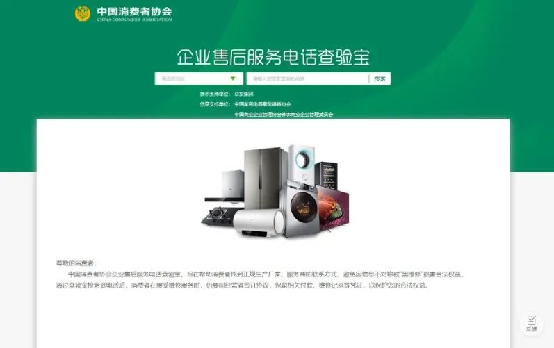 劳力士手表维修中心_上海名表维修维权_百达翡丽假冒维修点