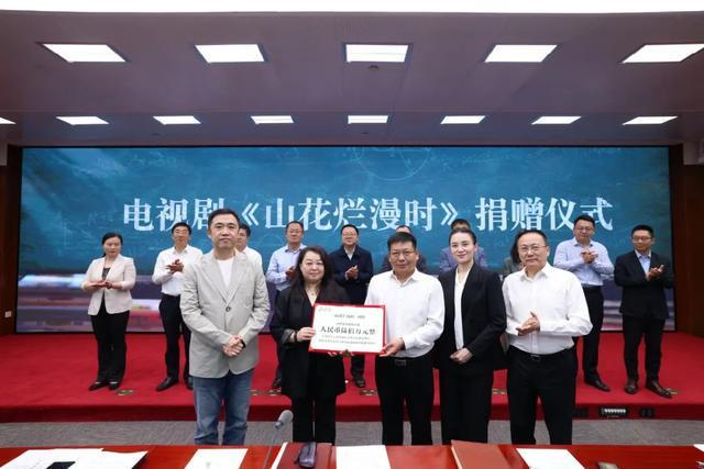 云南省丽江市华坪县新闻广播