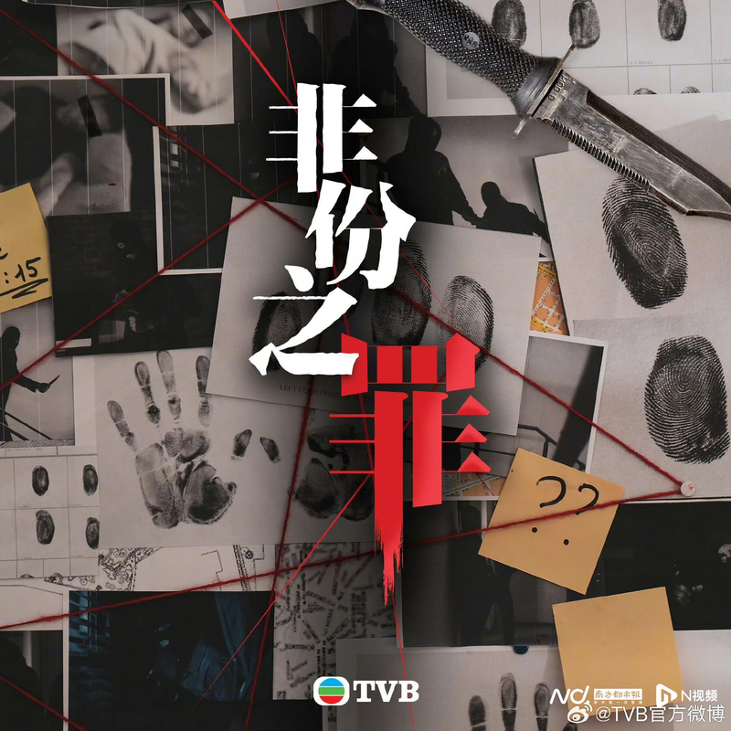 tvb新闻透视重播时间