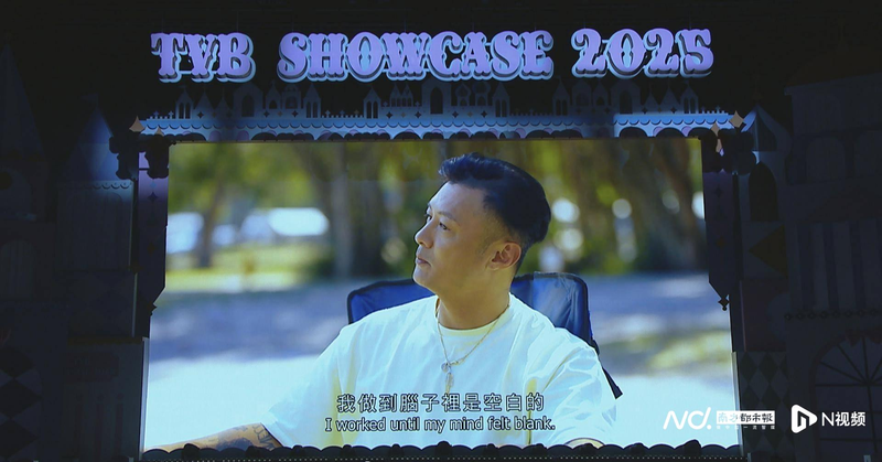 tvb新闻透视重播时间