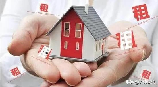 天津市房屋租赁指导租金_天津市住房租赁市场规范整顿_天津市住房租赁企业监管政策