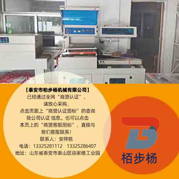 纸箱捆扎机特点_塑料打包机配件_双电机打包机维修视频