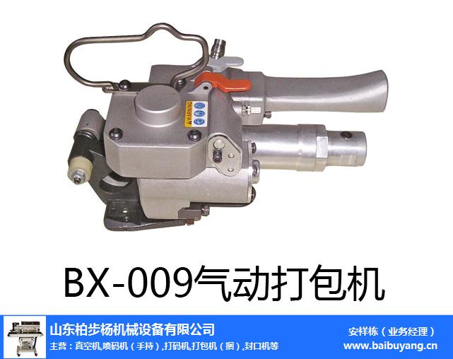 双电机打包机维修视频_纸箱捆扎机特点_塑料打包机配件