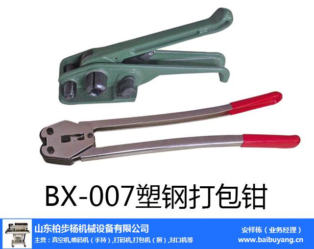 双电机打包机维修视频_塑料打包机配件_纸箱捆扎机特点