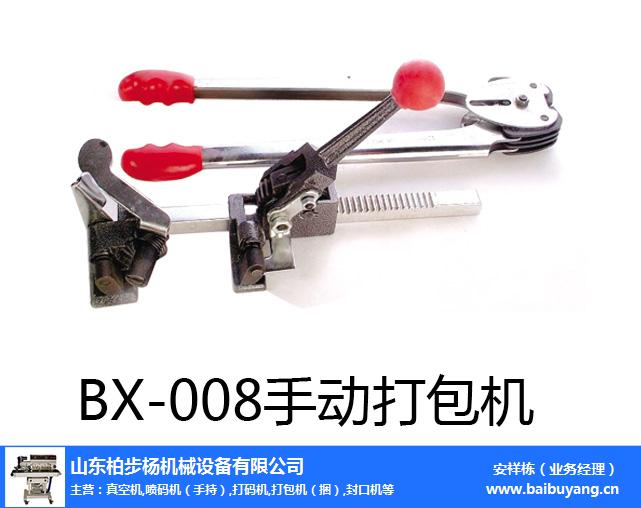 纸箱捆扎机特点_塑料打包机配件_双电机打包机维修视频